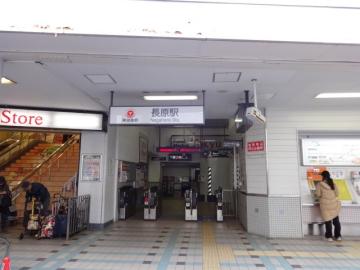 長原駅／徒歩9分・約720m