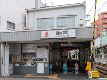 蓮沼駅／徒歩4分・約320m