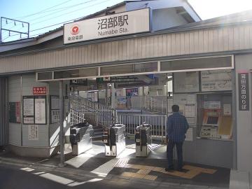 沼部駅／徒歩7分・約560m