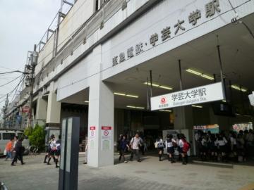 学芸大学駅／徒歩12分・約960m