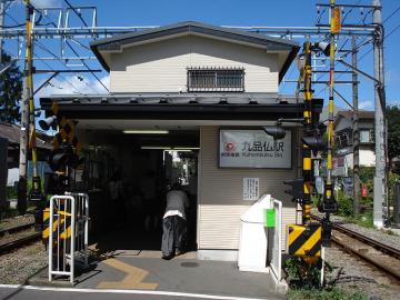 九品仏駅／徒歩24分・約1920m