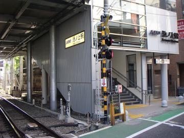 池ノ上駅／徒歩13分・約1040m