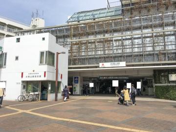 大岡山駅／徒歩15分・約1,200m