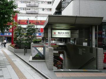 東急田園都市線「駒沢大学」駅／徒歩14分・約1120m