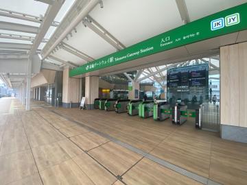 高輪ゲートウェイ駅／徒歩16分・約1,280m