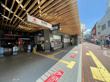 長原駅／徒歩23分・約1,840m